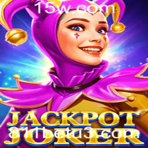 Descubra o Mundo Empolgante do JackpotJoker no 811bet